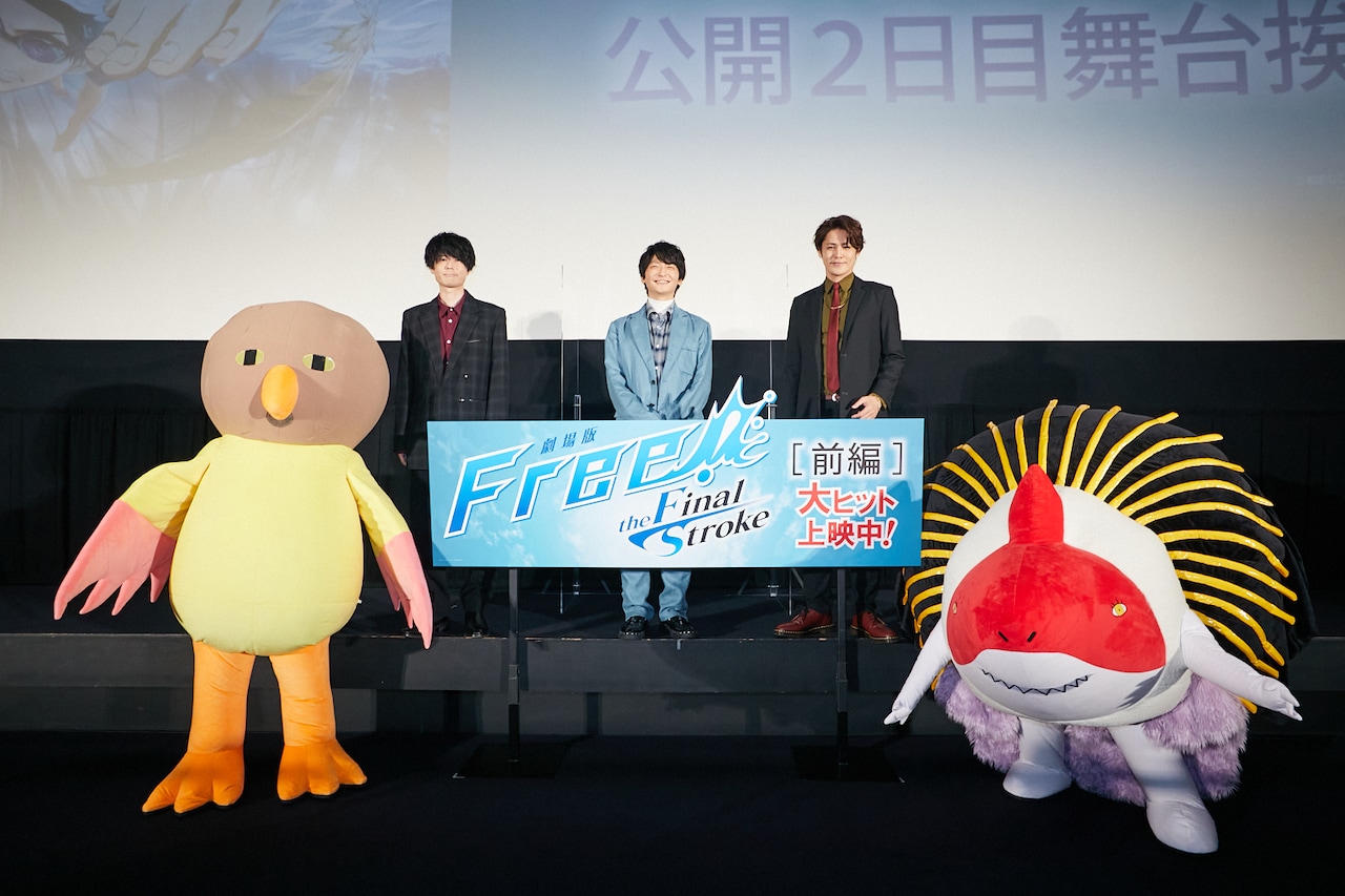 「劇場版 Free!-the Final Stroke-」前編舞台挨拶の様子。左から内山昂輝、島崎信長、宮野真守。