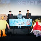 「劇場版 Free! FS」島崎信長、芸歴のほとんどをともにしたシリーズへの愛語る