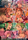 「劇場版マクロスΔ 絶対LIVE!!!!!!」本予告公開、特番の配信も決定