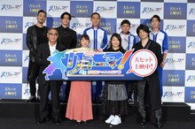 前列左より、松山鷹志、高橋美佳子、皆川純子、許斐剛。後列左より竹内良太、武内駿輔、都築拓紀、後藤拓実、石橋遼大。