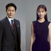 戸次重幸が「SUPER RICH」で共同CEOに、中村ゆりは江口のりこの親友役