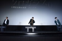 “一本蹴り”の様子。