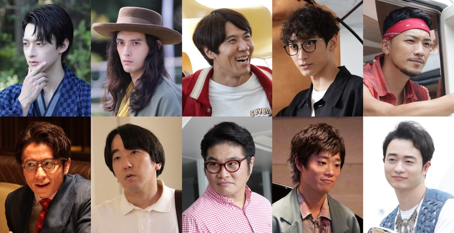 「おしゃ家ソムリエおしゃ子！2」男性ゲストキャラクター
