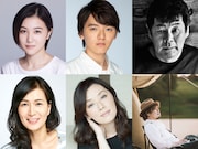 上段左から山口まゆ、濱田龍臣、赤井英和。下段左から清水美沙、大塚寧々、卓真。