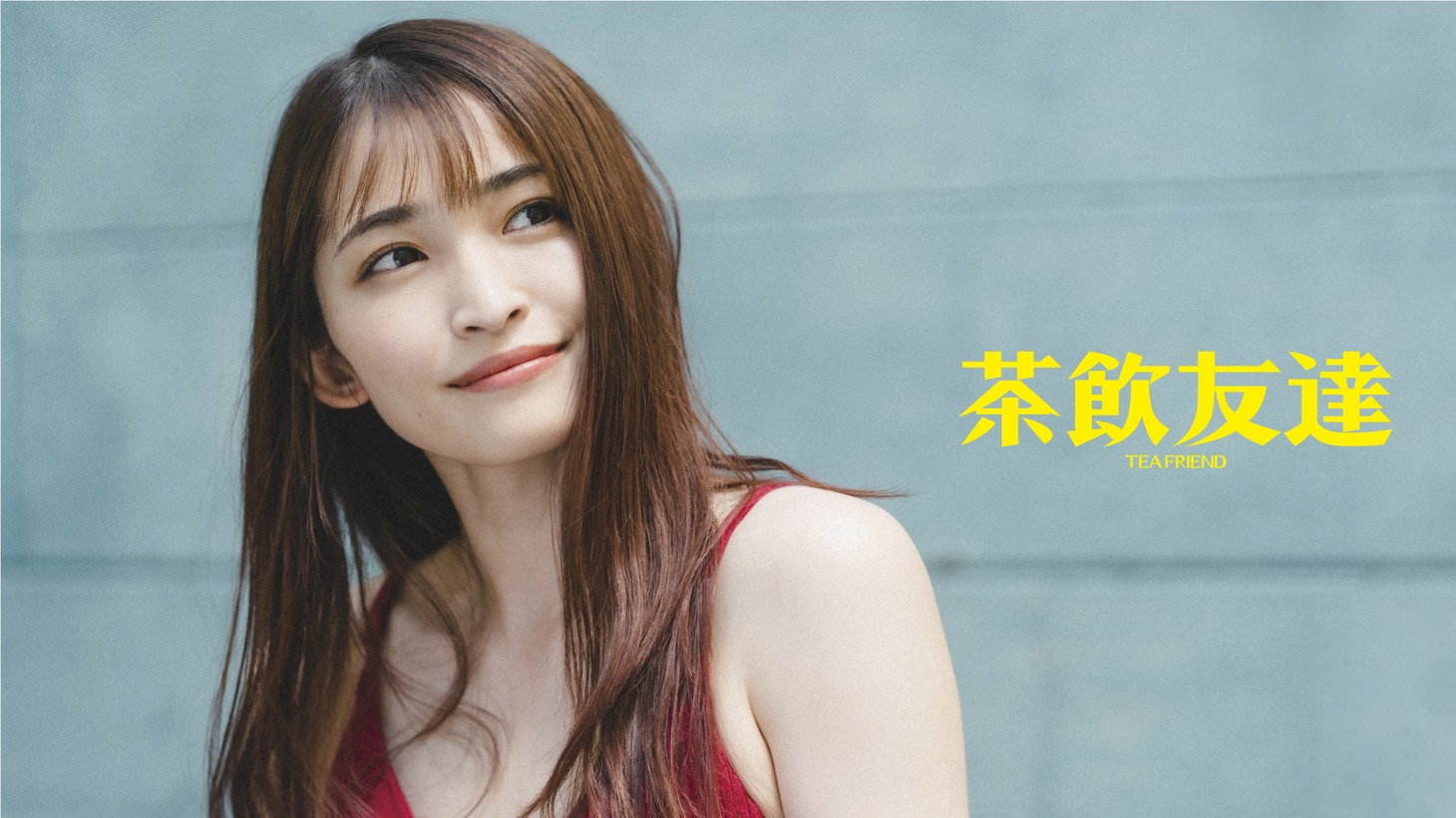 佐々木マナ役の岡本玲。