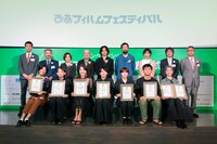 第43回ぴあフィルムフェスティバルPFFアワード2021表彰式の様子。