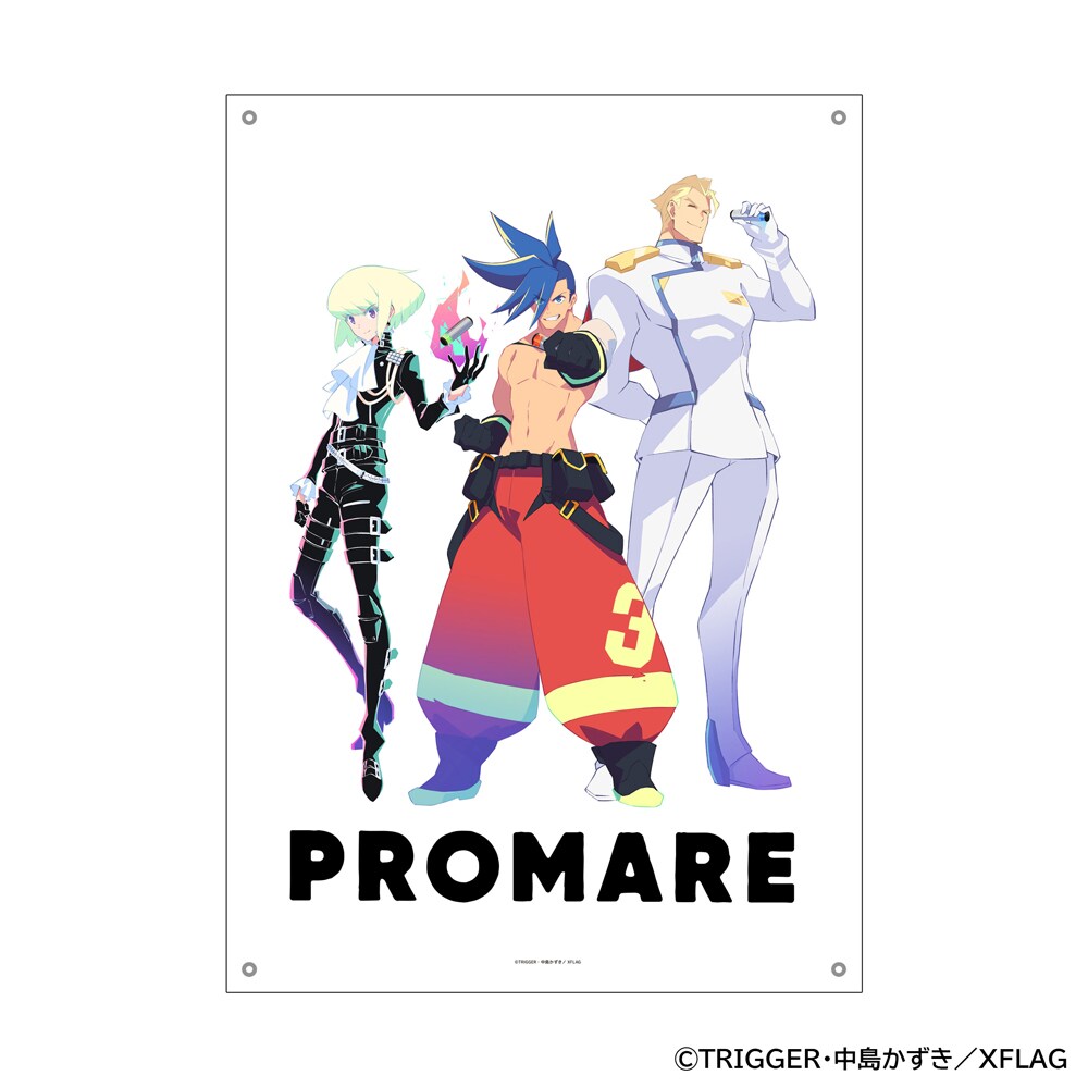 プロメア」ガロ、リオ、クレイの天然石万華鏡、完全受注生産で