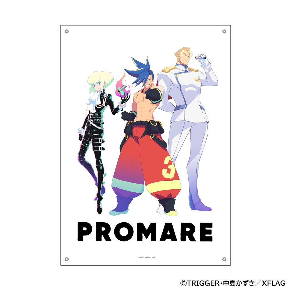 「プロメア 天然石万華鏡 布ポスター」