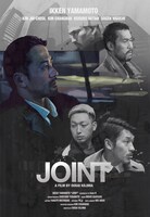 「JOINT」特製ポストカードビジュアル