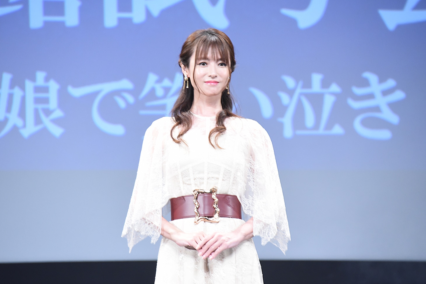 深田恭子