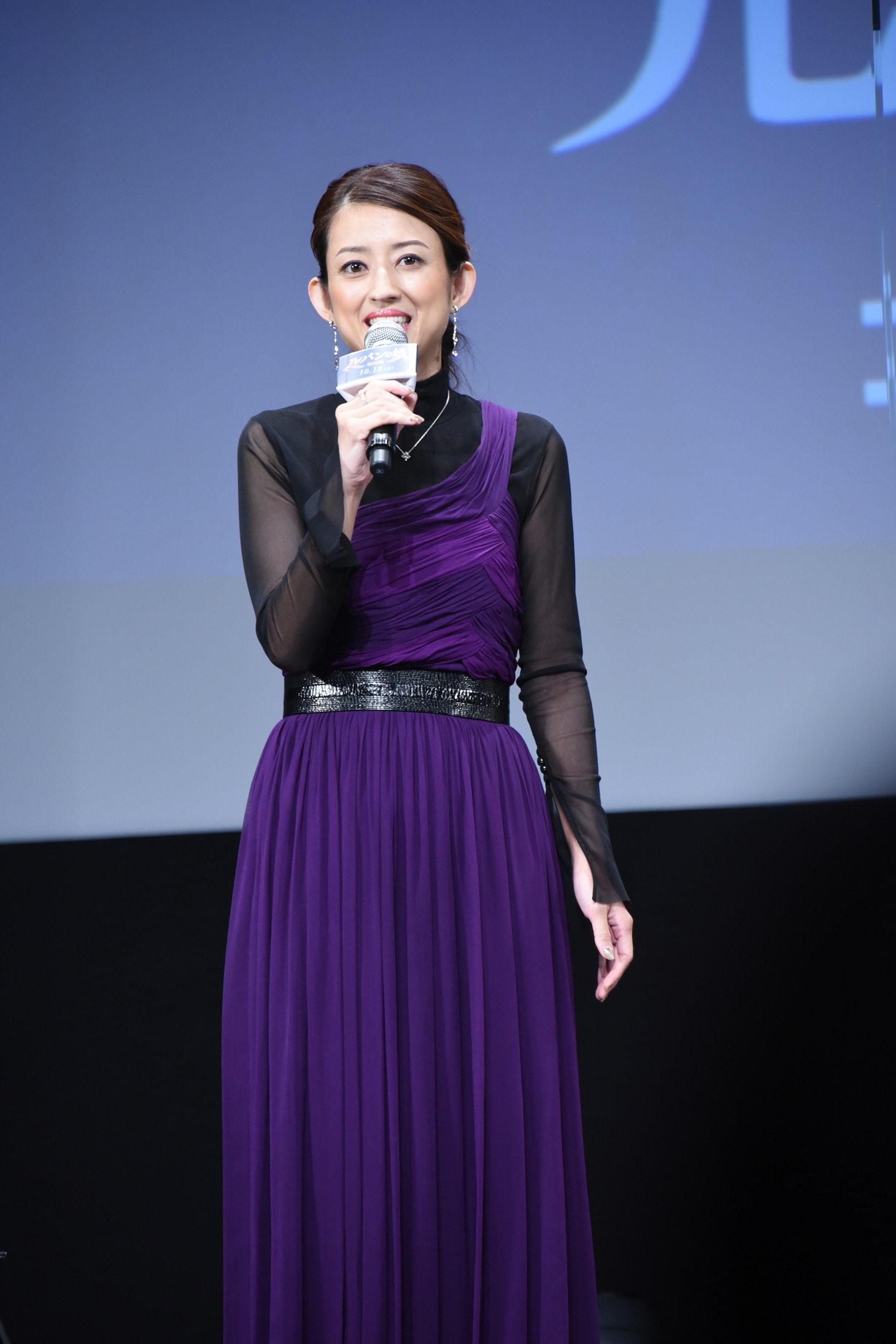 小沢真珠