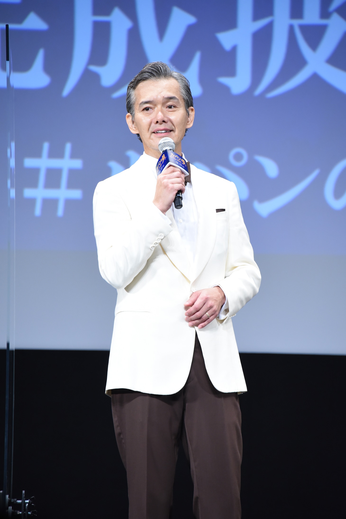 渡部篤郎