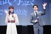 左から深田恭子、瀬戸康史。