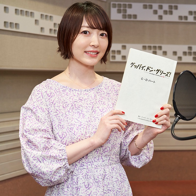 花澤香菜