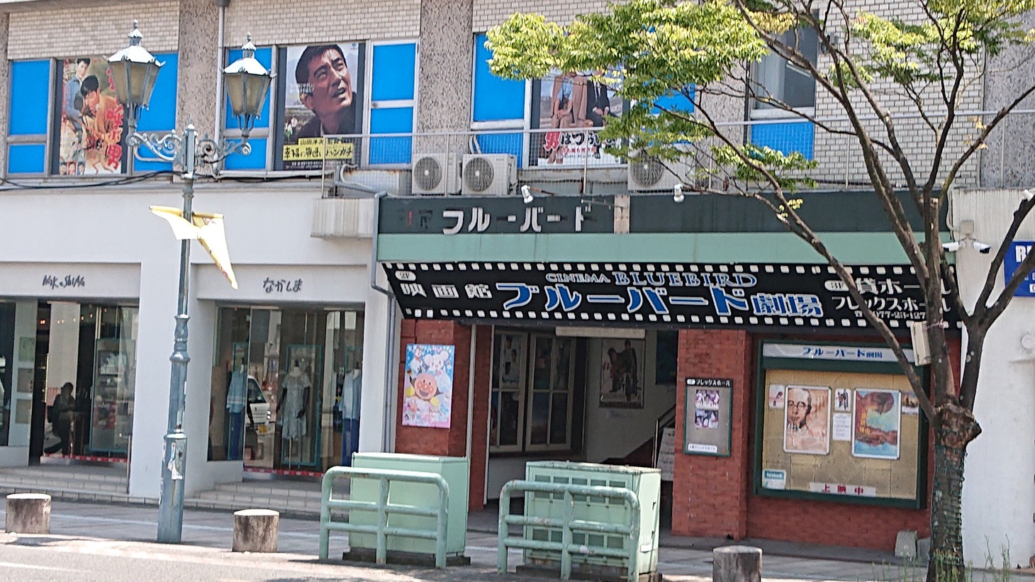 別府ブルーバード劇場