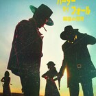 ジェイ・Zがプロデュース、荒くれ者たちの決闘描くNetflix映画の予告