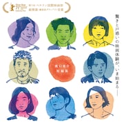 濱口竜介「偶然と想像」封切り日が決定、劇場公開と同時にオンライン配信