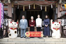 「老後の資金がありません！」大ヒット祈願イベントの様子。左から毒蝮三太夫、草笛光子、天海祐希、新川優愛。