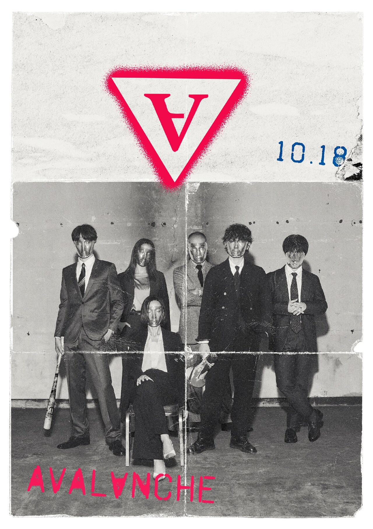 千葉雄大が天才ハッカー役で「アバランチ」に出演、新たなビジュアルも解禁