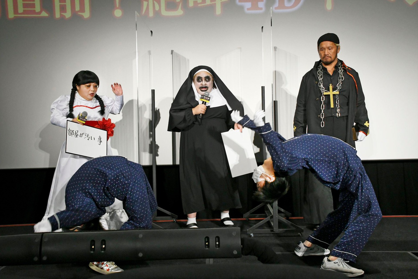 「死霊館 悪魔のせいなら、無罪。」イベントの様子。