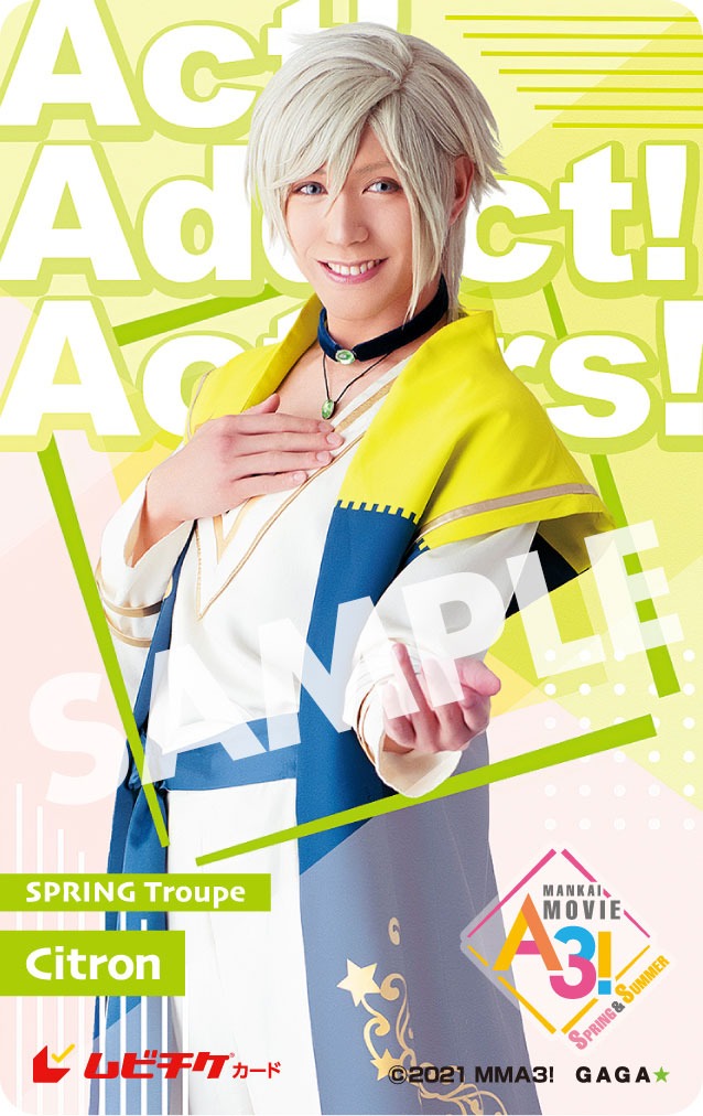 「MANKAI MOVIE『A3!』～SPRING & SUMMER～」第1弾ムビチケカード（シトロン）。