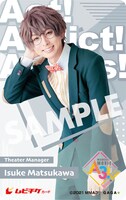 「MANKAI MOVIE『A3!』～SPRING & SUMMER～」第1弾ムビチケカード（松川伊助）。