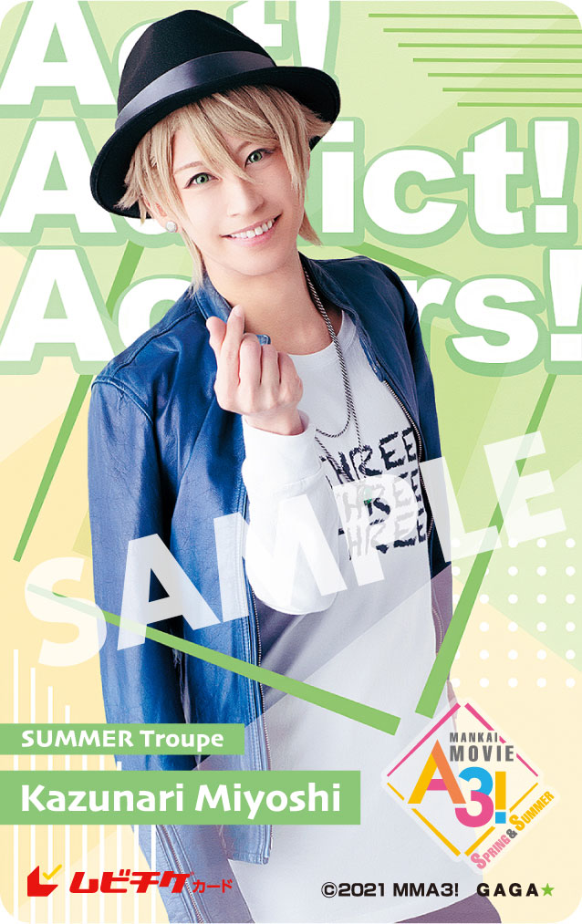 「MANKAI MOVIE『A3!』～SPRING & SUMMER～」第1弾ムビチケカード（三好一成）。