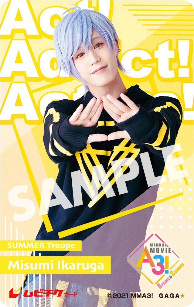 「MANKAI MOVIE『A3!』～SPRING & SUMMER～」第1弾ムビチケカード（斑鳩三角）。