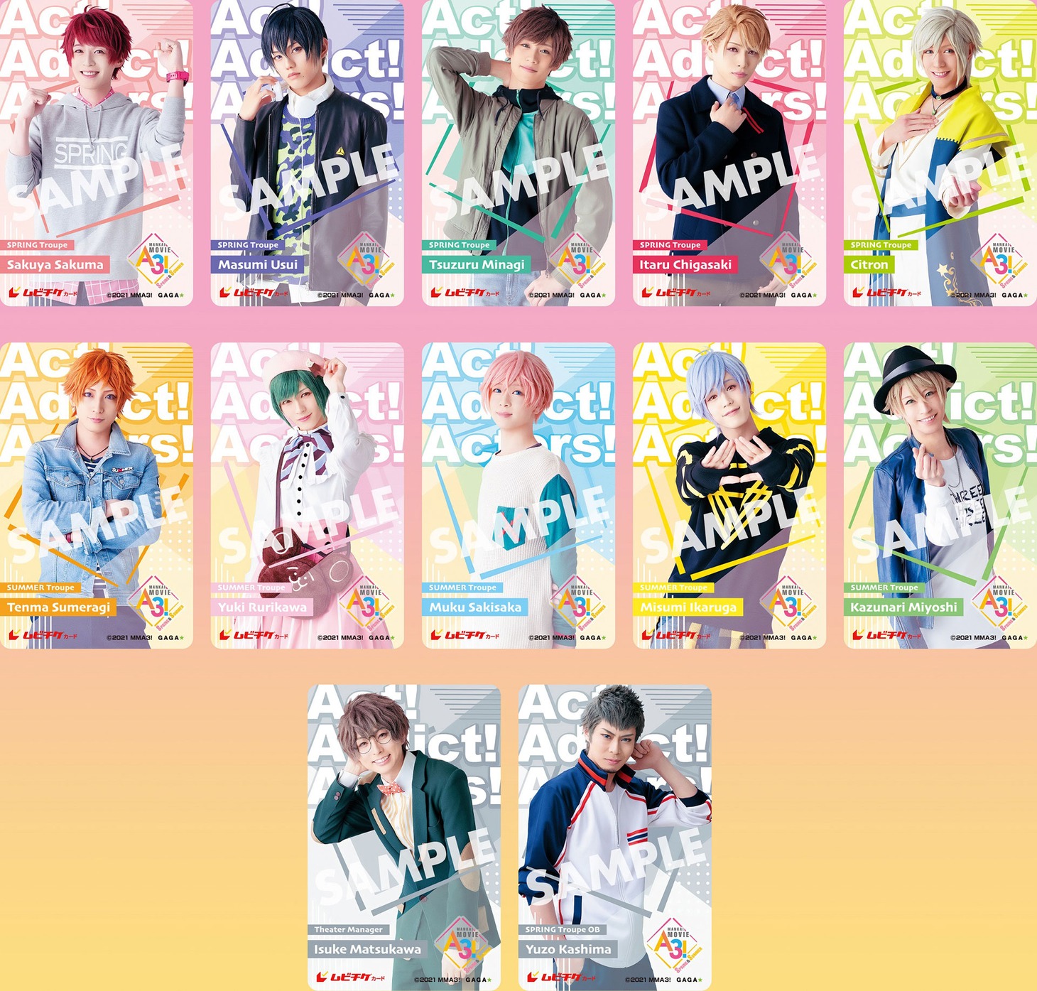 「MANKAI MOVIE『A3!』～SPRING & SUMMER～」第1弾ムビチケカード一覧