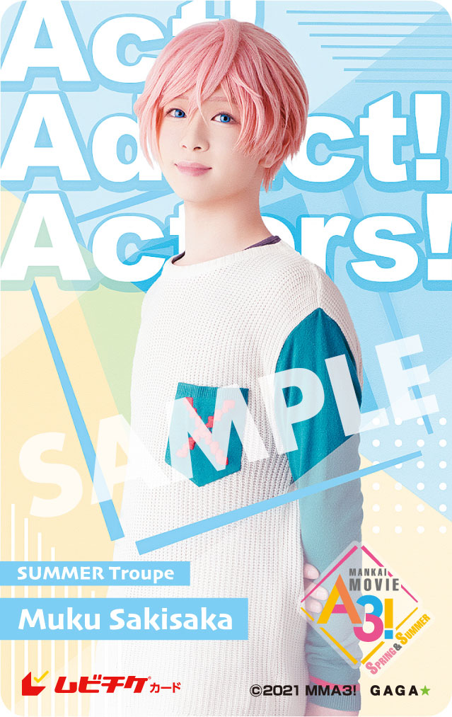 「MANKAI MOVIE『A3!』～SPRING & SUMMER～」第1弾ムビチケカード（向坂椋）。