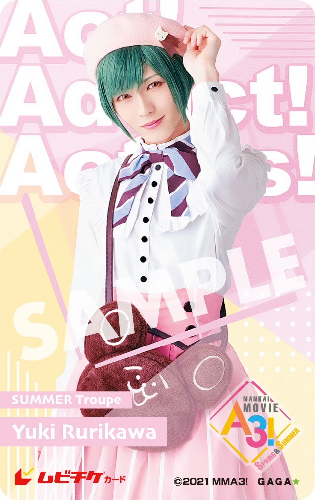 「MANKAI MOVIE『A3!』～SPRING & SUMMER～」第1弾ムビチケカード（瑠璃川幸）。