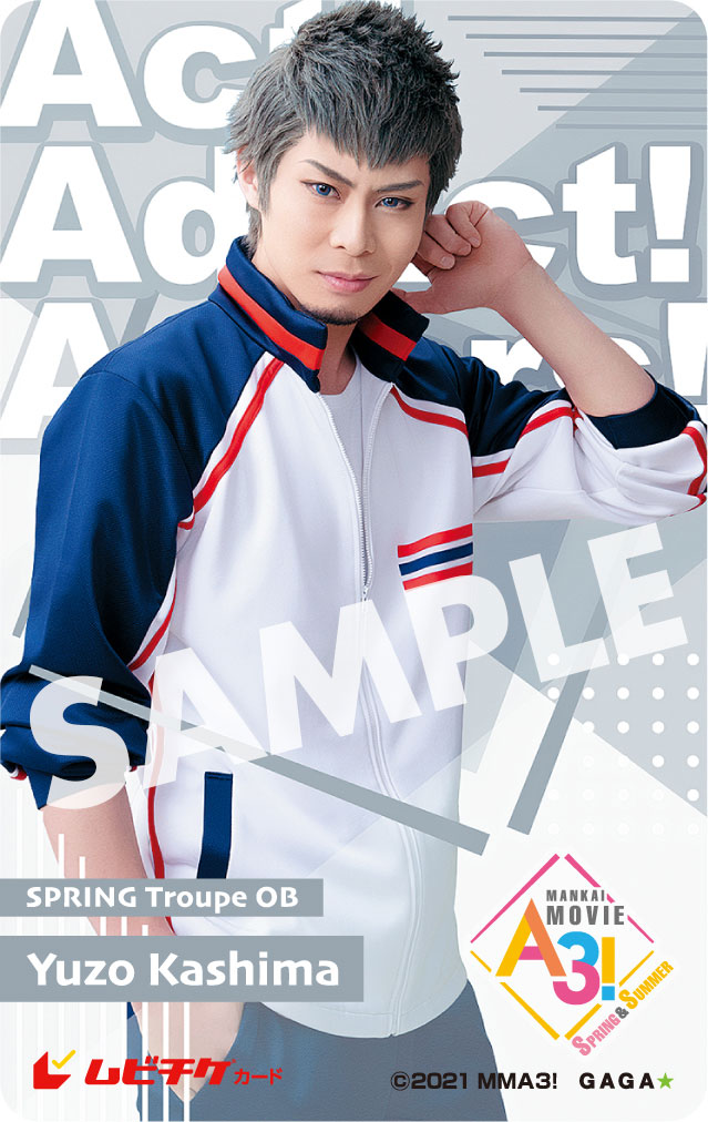 「MANKAI MOVIE『A3!』～SPRING & SUMMER～」第1弾ムビチケカード（鹿島雄三）。