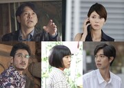 上段左から緒形直人、真木よう子。下段左から渋川清彦、山田真歩、薬丸翔。