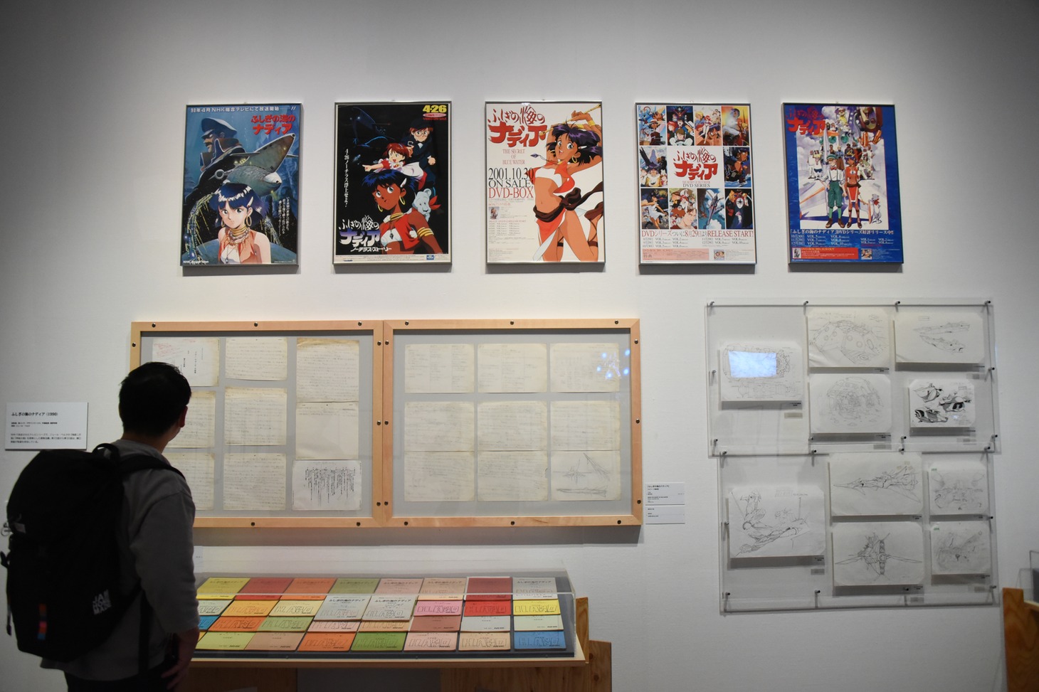 「庵野秀明展」より。