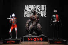 「庵野秀明展」より。