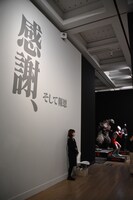 「庵野秀明展」より。