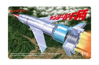 「サンダーバード55／GOGO」ムビチケのビジュアル。