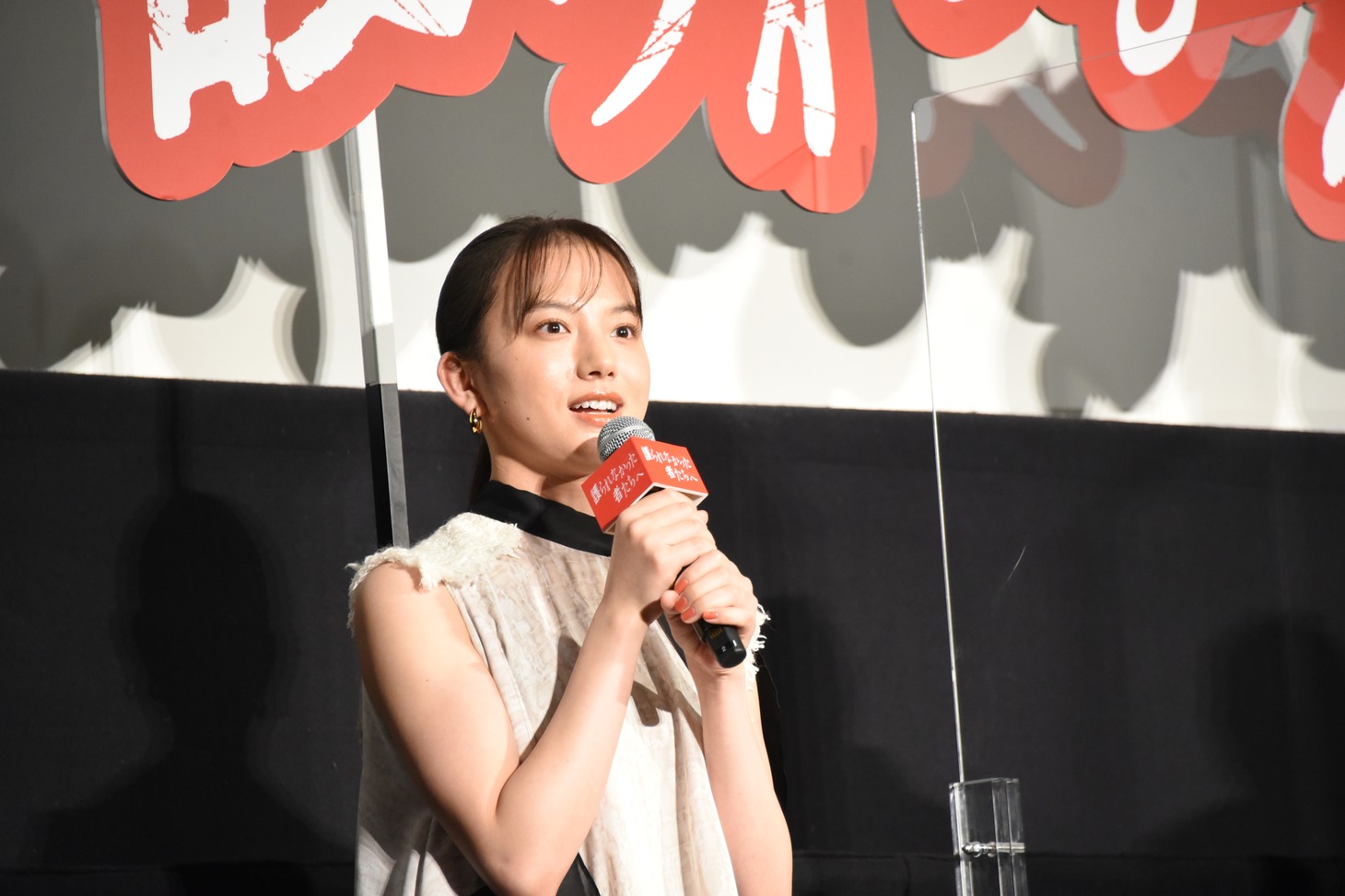 清原果耶