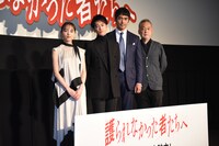 左から清原果耶、佐藤健、阿部寛、瀬々敬久。