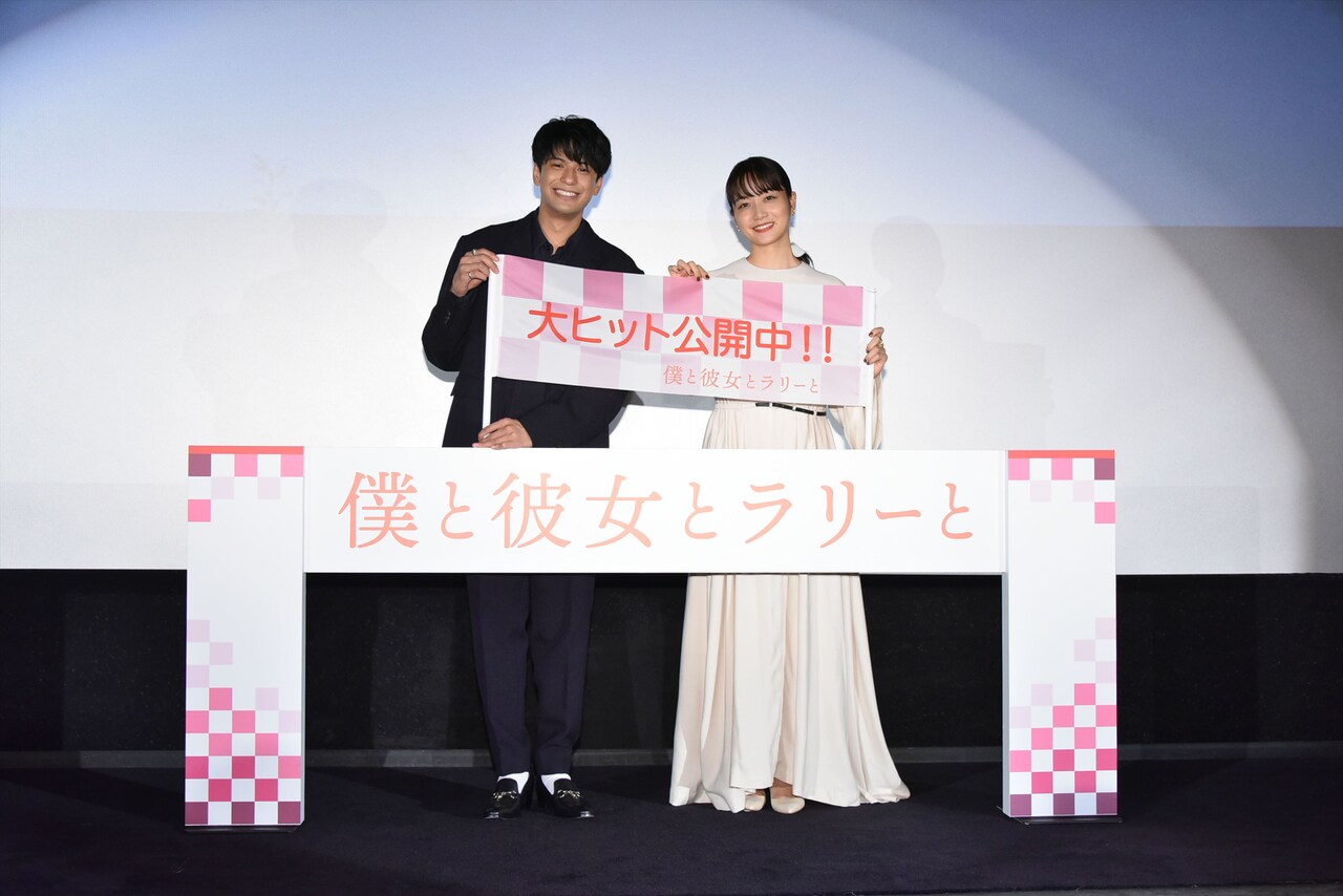 僕と彼女とラリーと | あらすじ・内容・スタッフ・キャスト