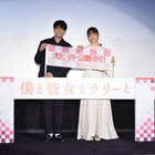 森崎ウィンがロケ地で“町と仲良し”に、深川麻衣は初めてのラリーカーを回想