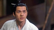 「九州縹緲録~宿命を継ぐ者~」