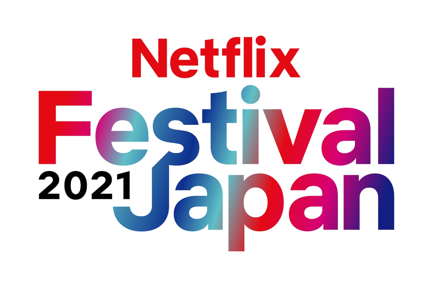 「Netflix Festival Japan 2021」ロゴ