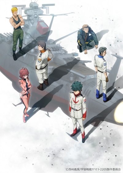 「宇宙戦艦ヤマト2205 新たなる旅立ち 前章 -TAKE OFF-」新ビジュアル