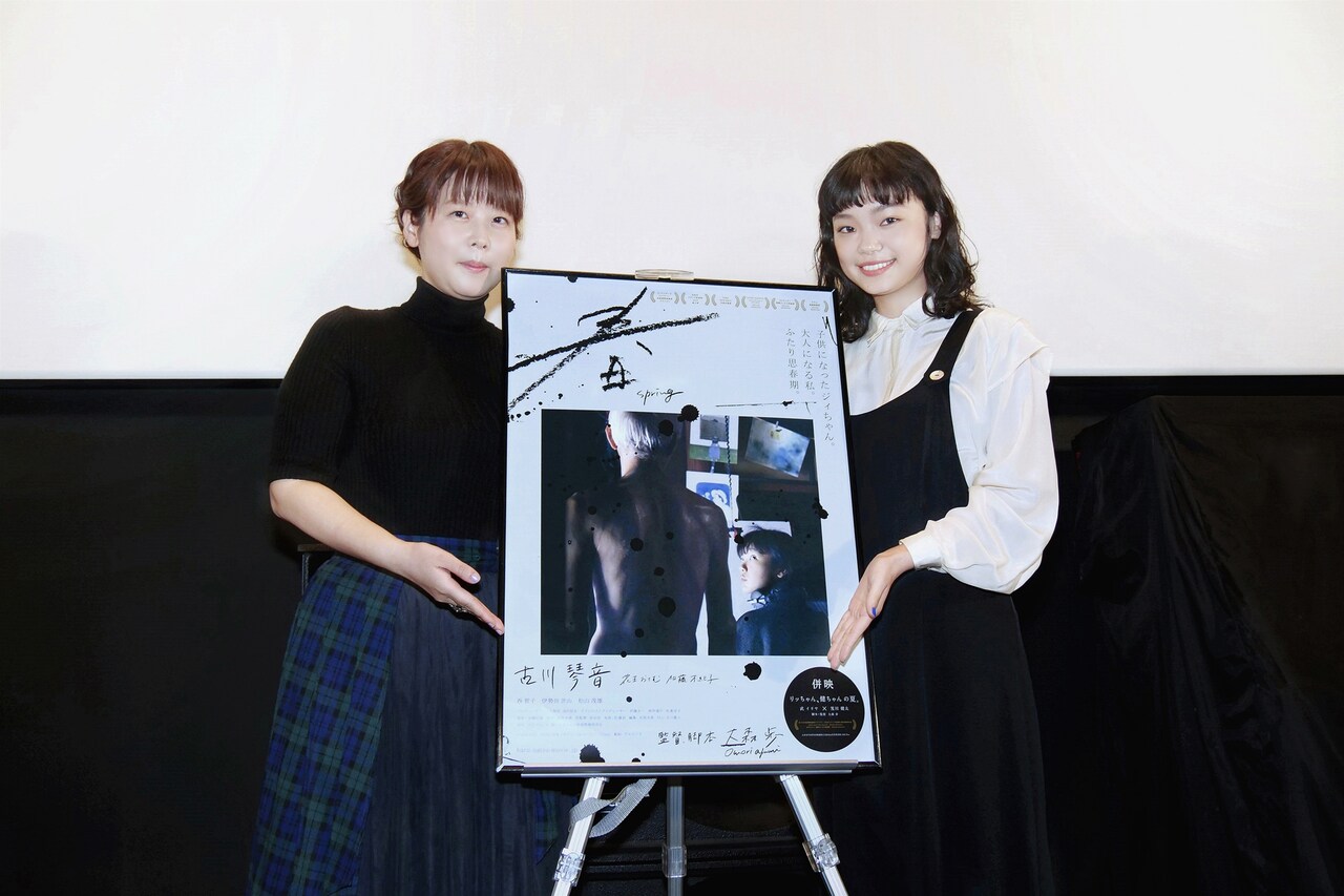 北島マヤを見ているようだった、映画初主演・古川琴音の演技を監督絶賛