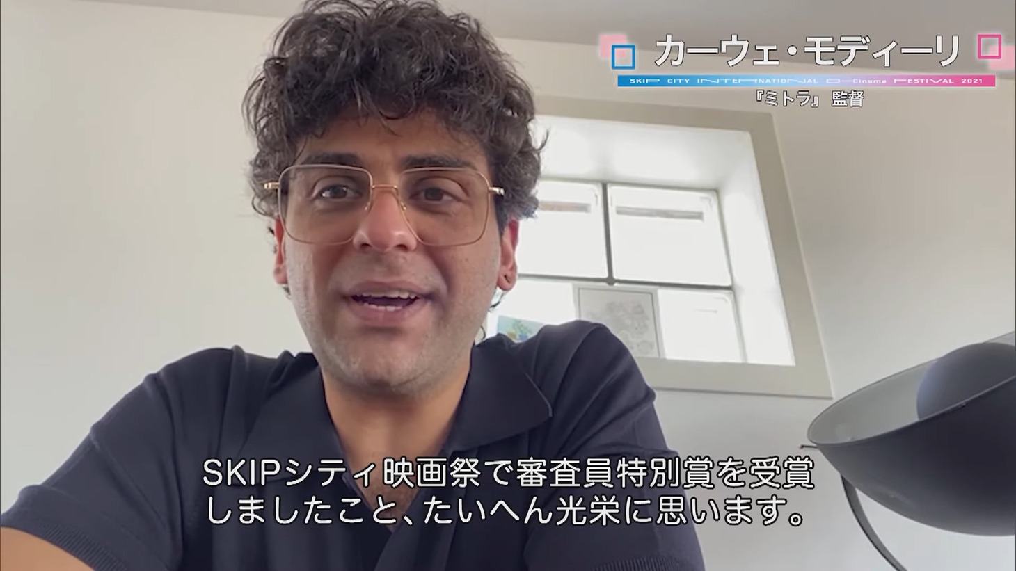 カーウェ・モディーリ