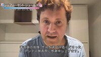 ジェフリー・セント・ジュールズ