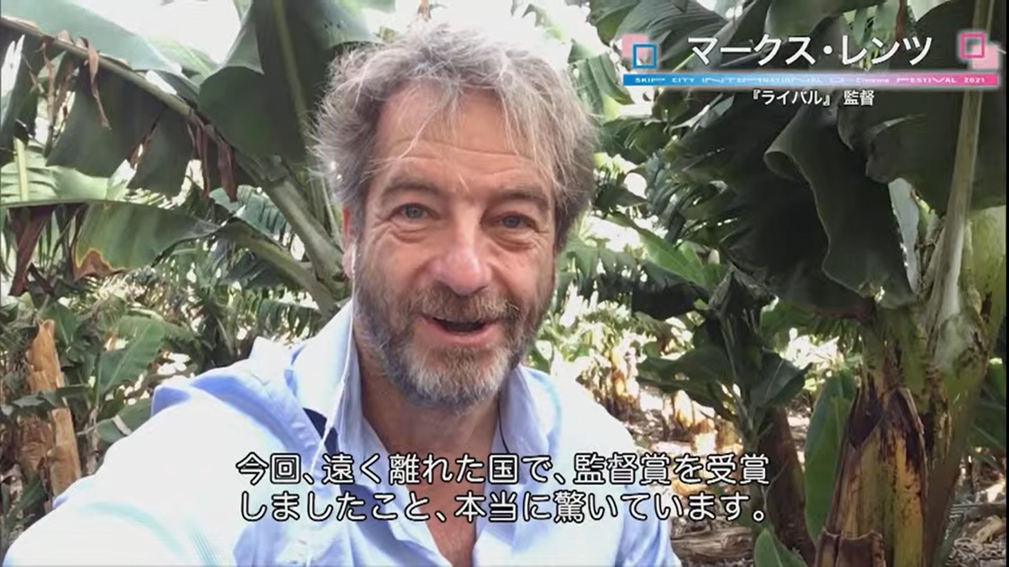 マークス・レンツ