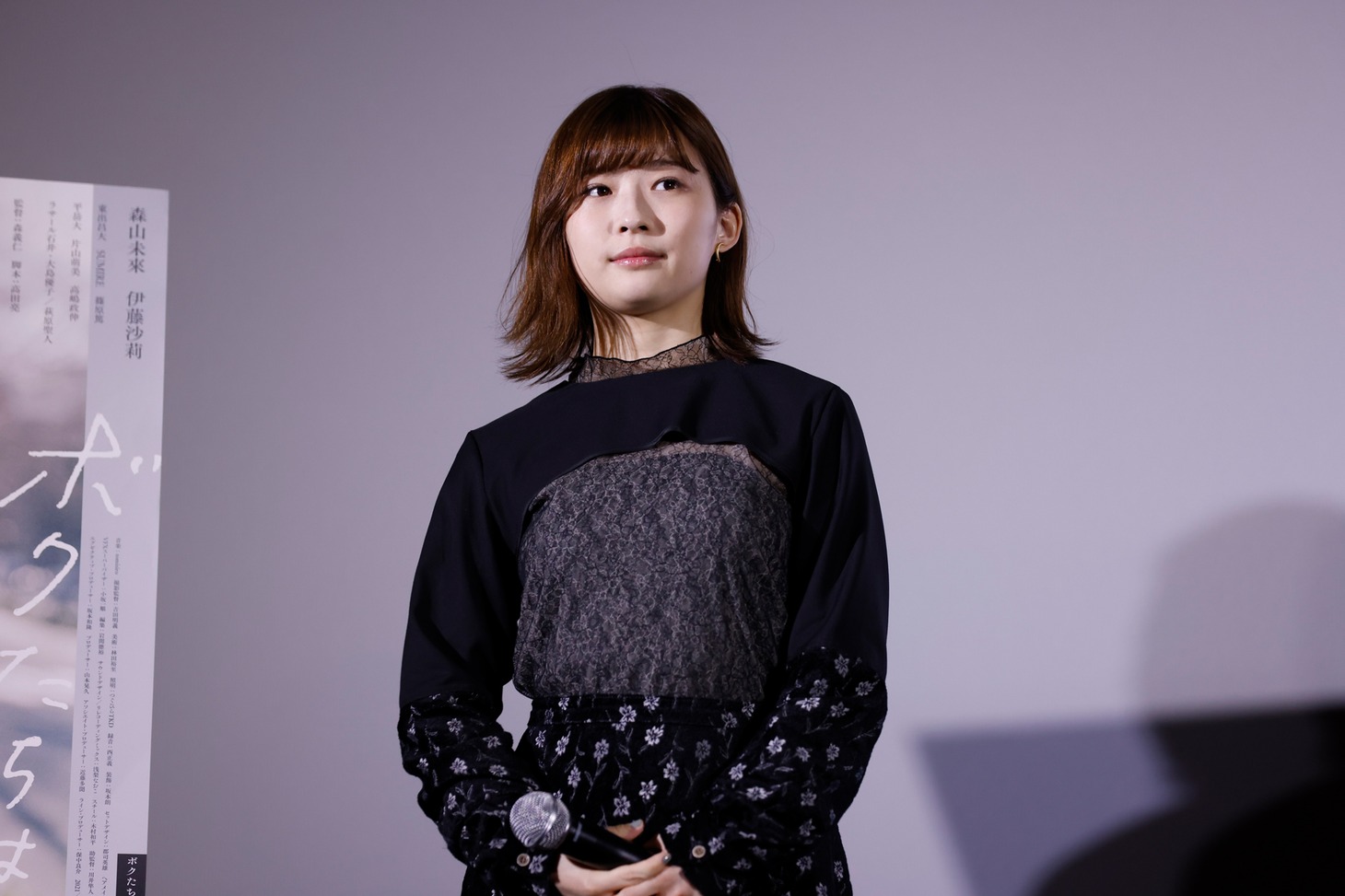 伊藤沙莉