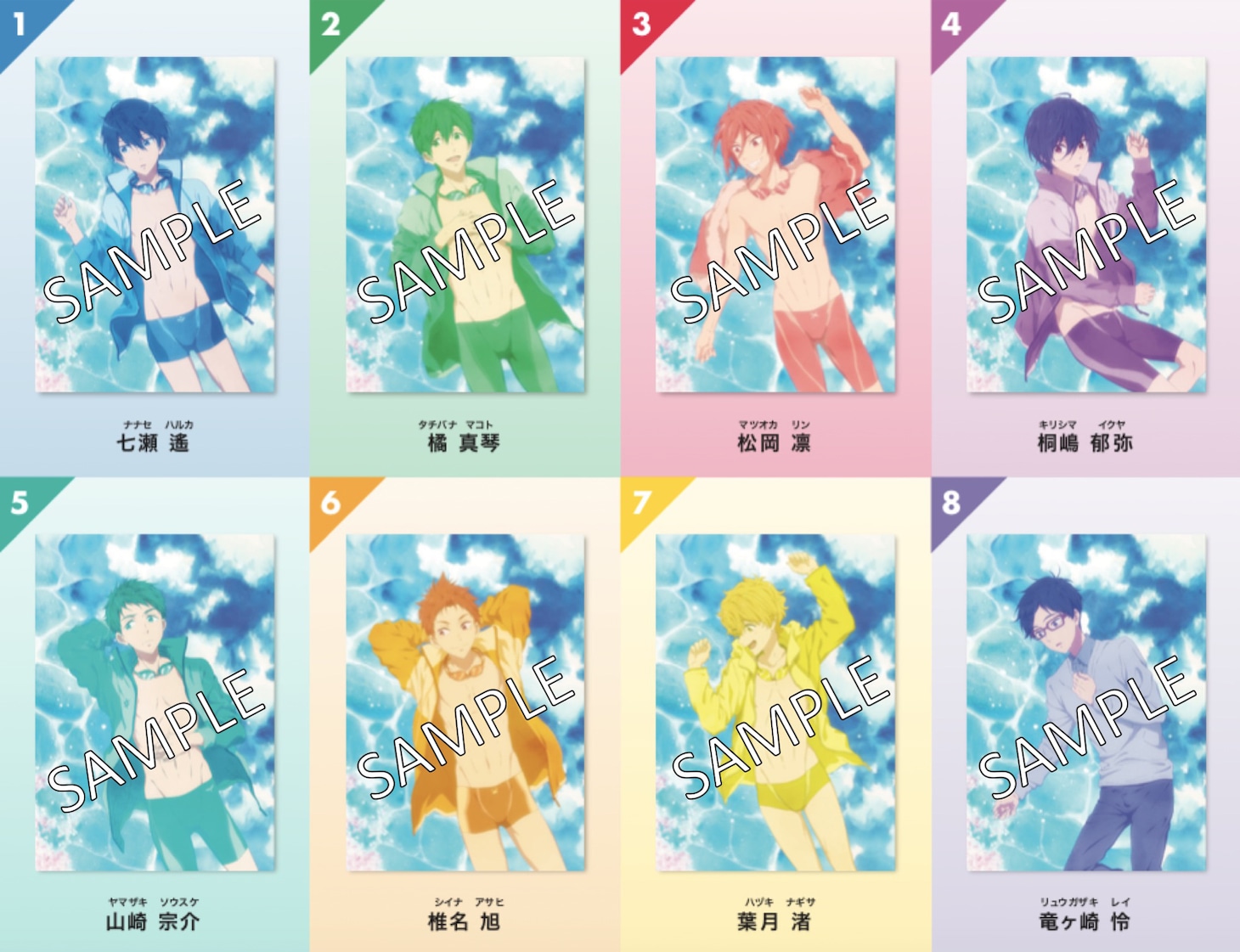 「劇場版 Free!-the Final Stroke-」後編のムビチケカード特典となる“繋がる”クリアファイル第1弾ビジュアル。